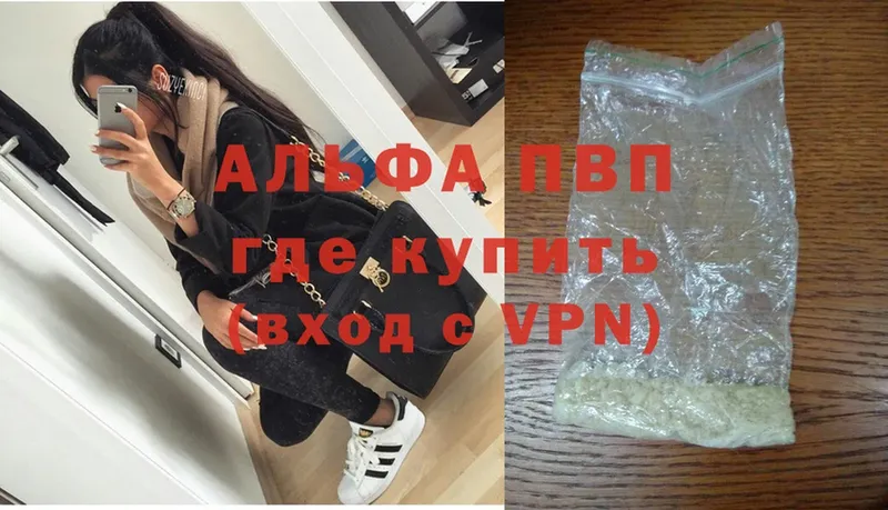 A-PVP СК  Углегорск 